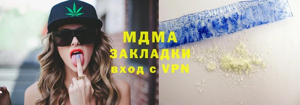 дистиллят марихуана Вязники