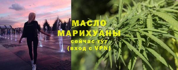 дистиллят марихуана Вязники