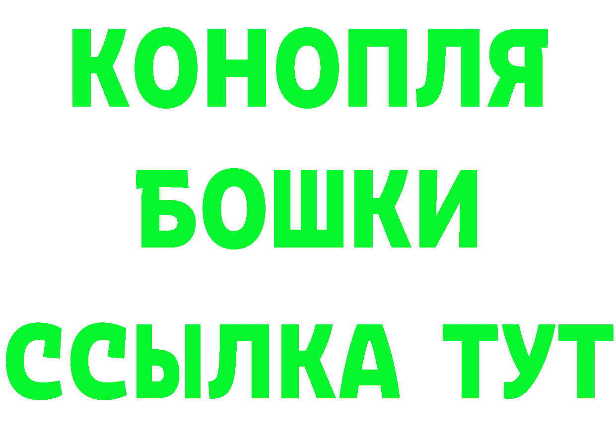 Героин Heroin ссылка это blacksprut Приволжск