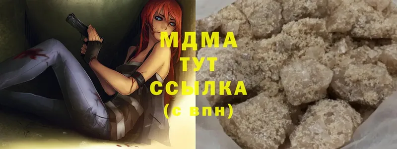 MDMA Molly  Приволжск 